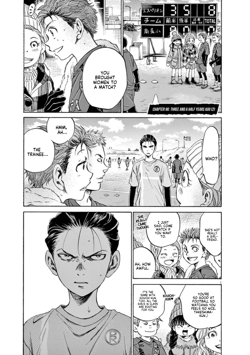 Read Aoashi EN Manga Online