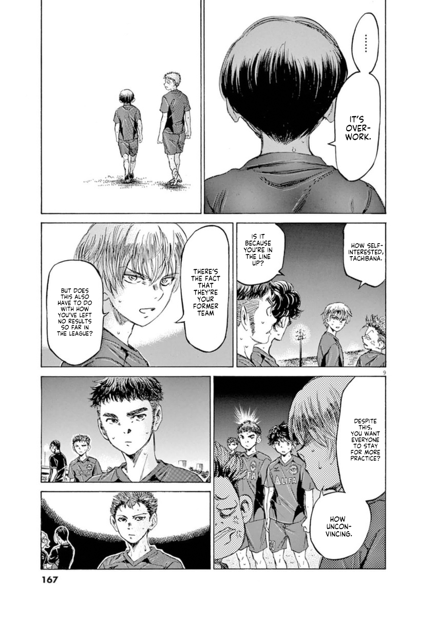 Read Aoashi EN Manga Online