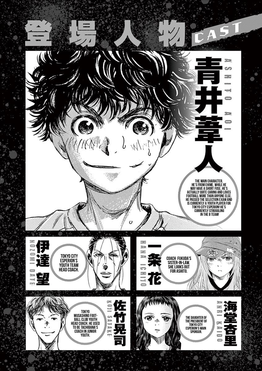 Read Aoashi EN Manga Online