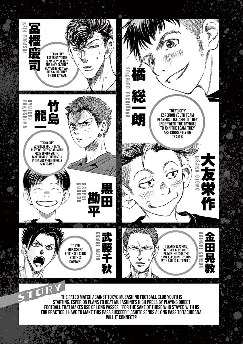 Read Aoashi EN Manga Online