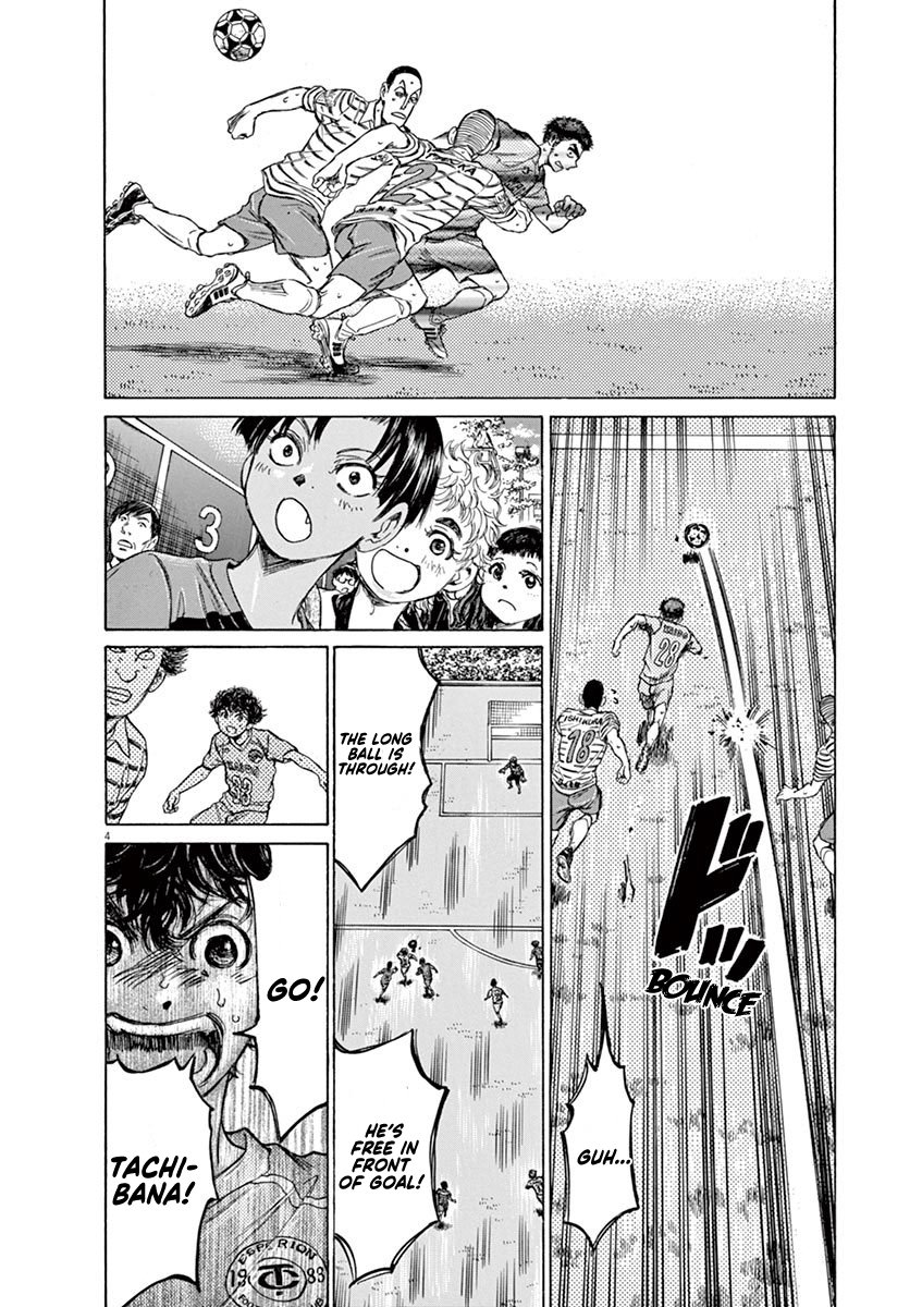 Read Aoashi EN Manga Online