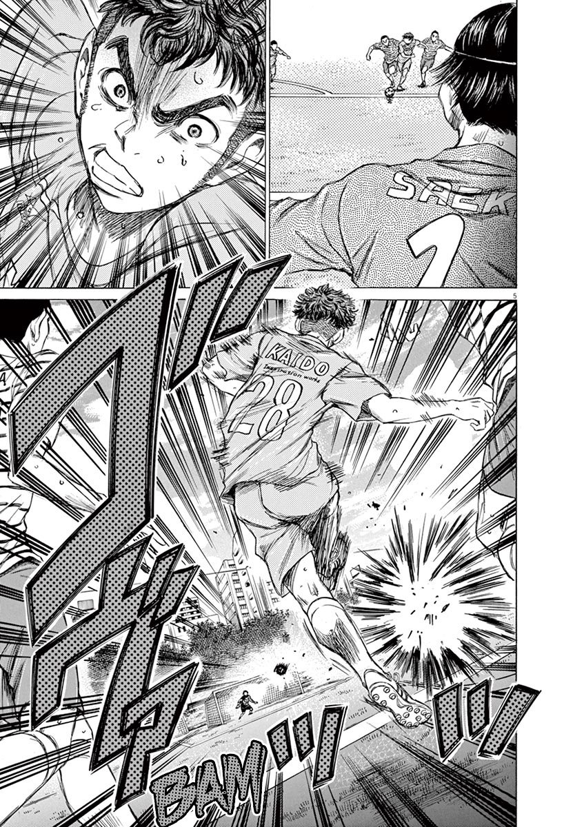 Read Aoashi EN Manga Online
