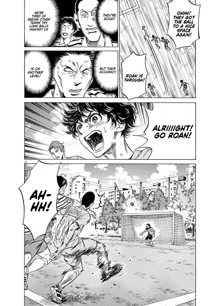 Read Aoashi EN Manga Online