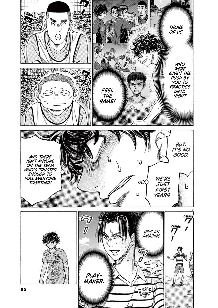 Read Aoashi EN Manga Online