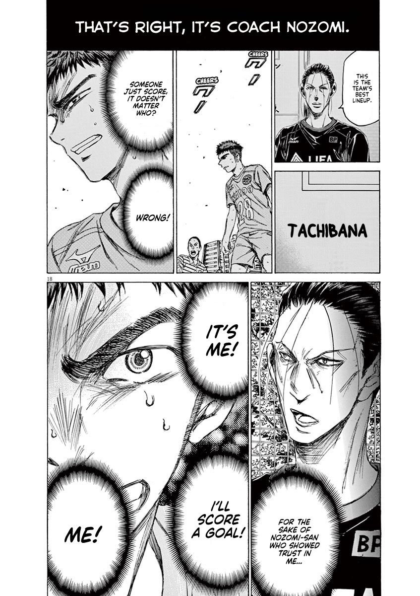 Read Aoashi EN Manga Online