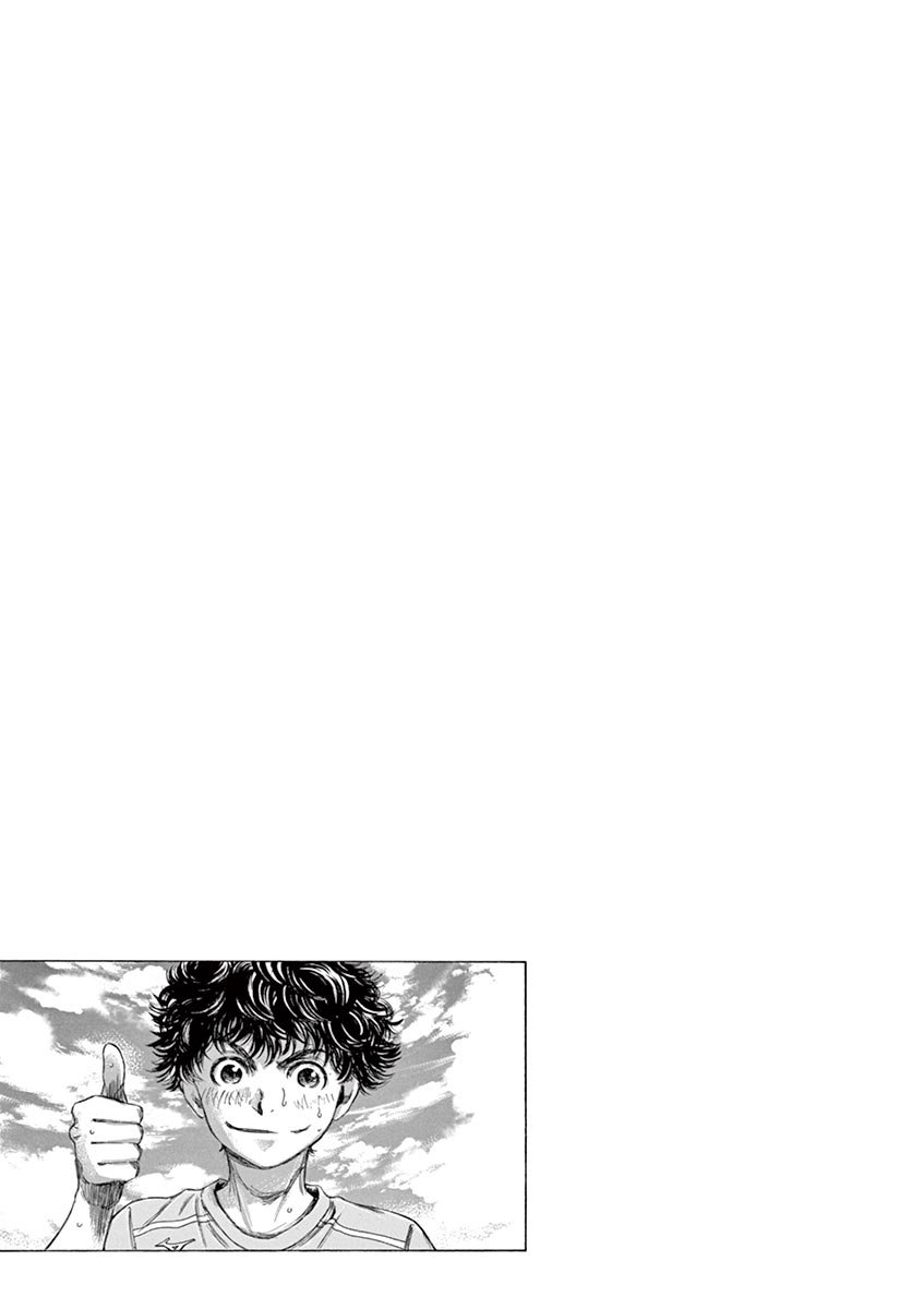 Read Aoashi EN Manga Online