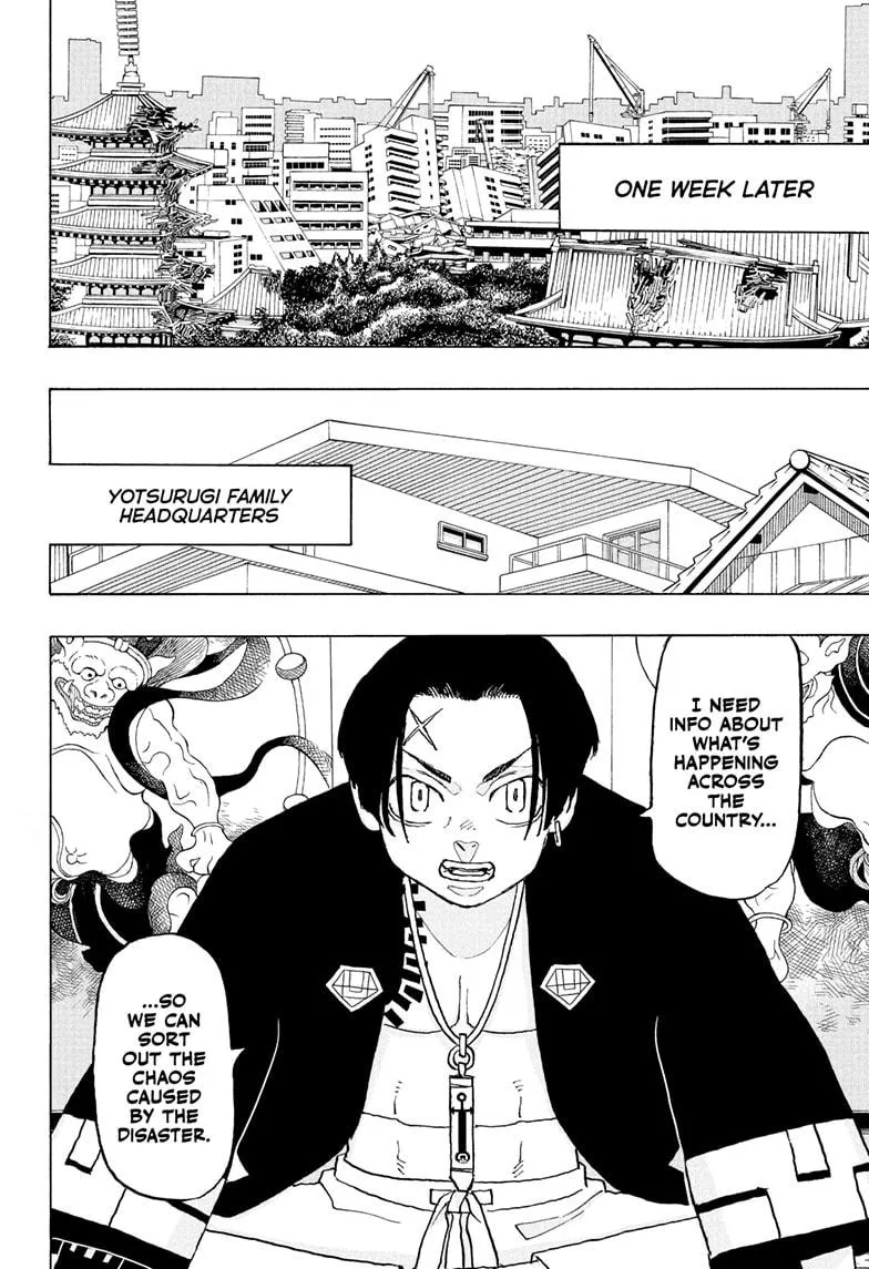 Read Astro Royale EN Manga Online