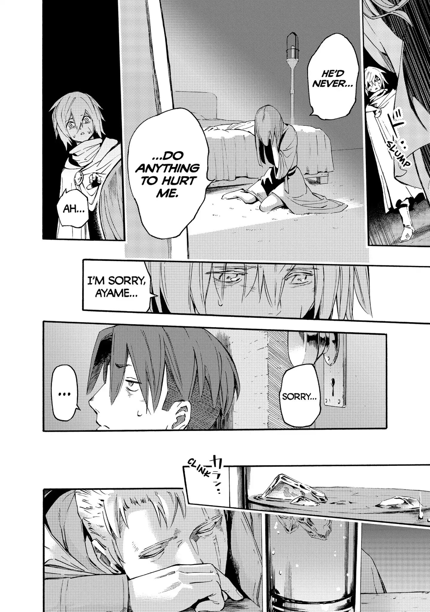 Read Ayanashi EN Manga Online