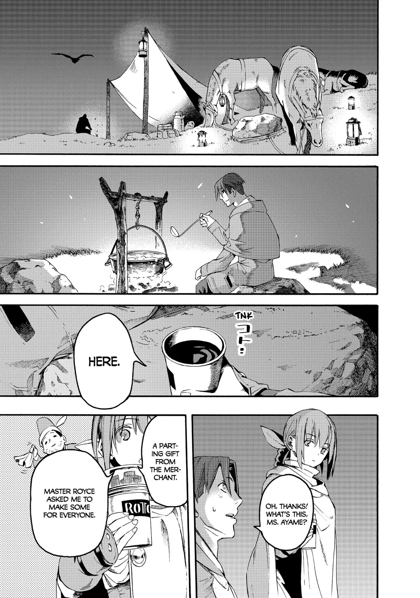 Read Ayanashi EN Manga Online