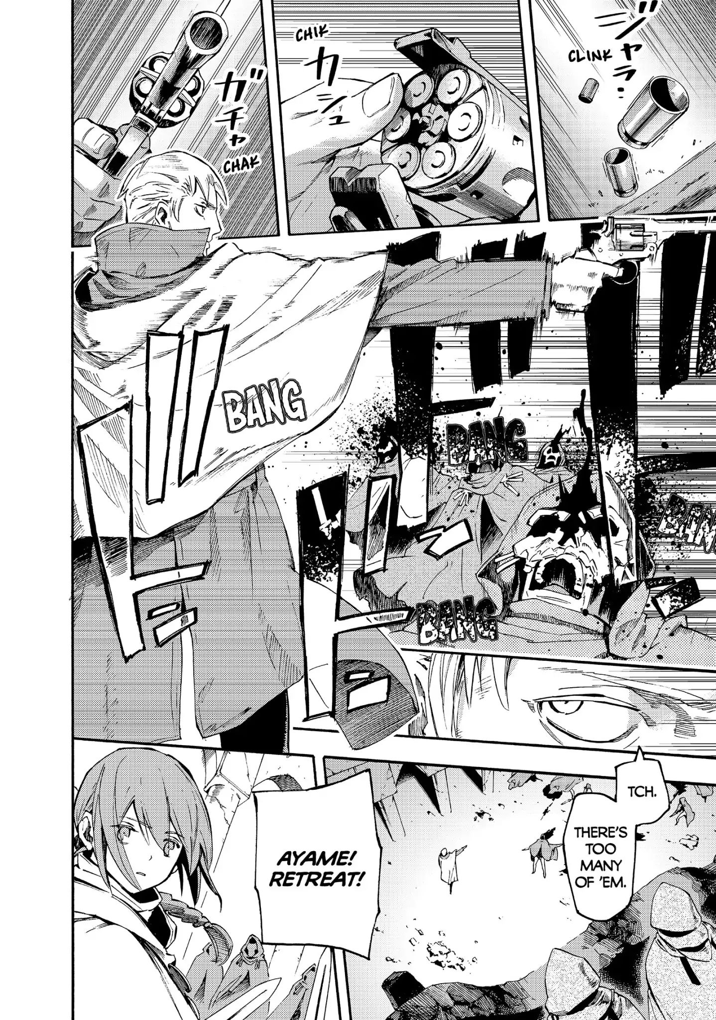 Read Ayanashi EN Manga Online