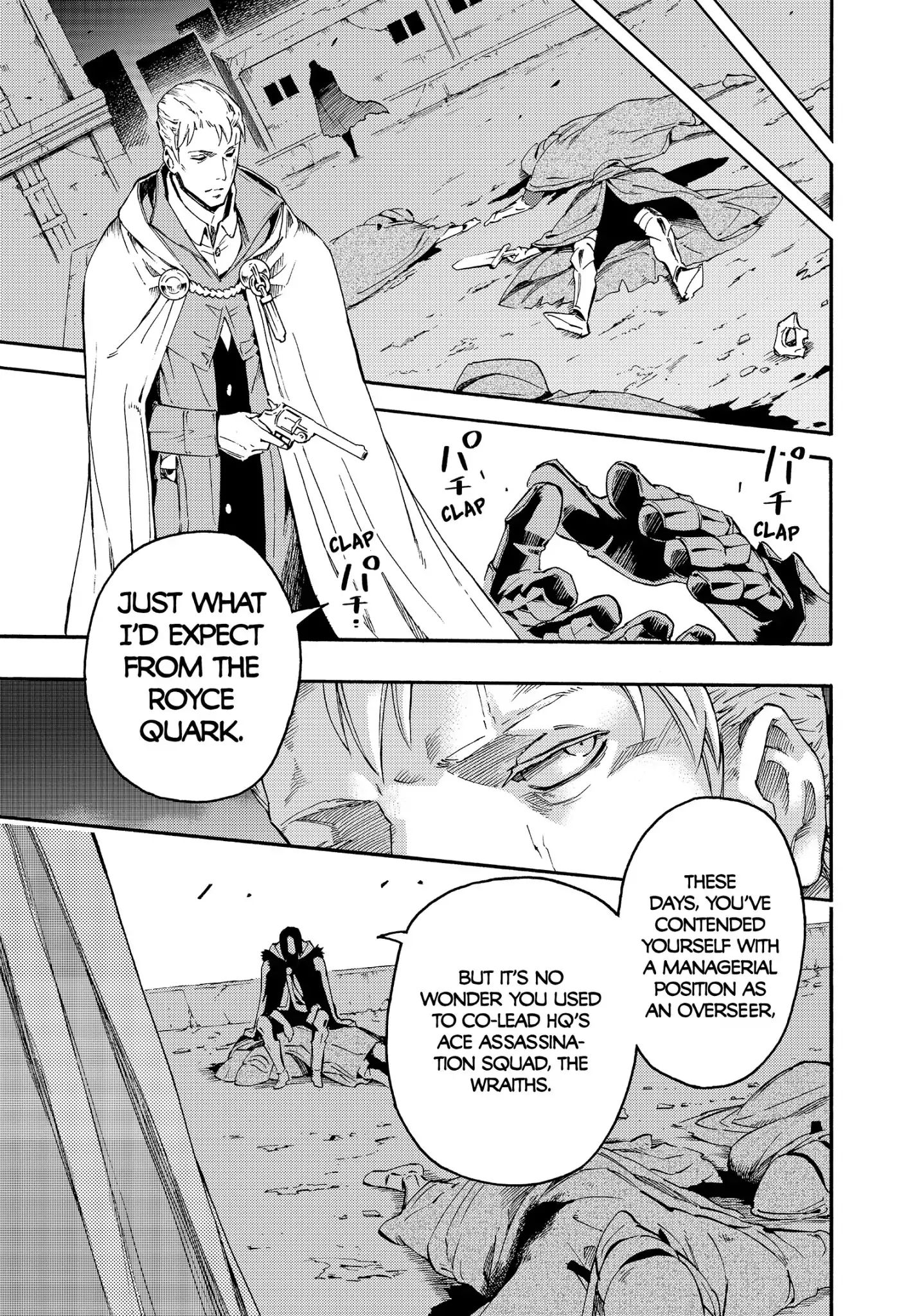 Read Ayanashi EN Manga Online