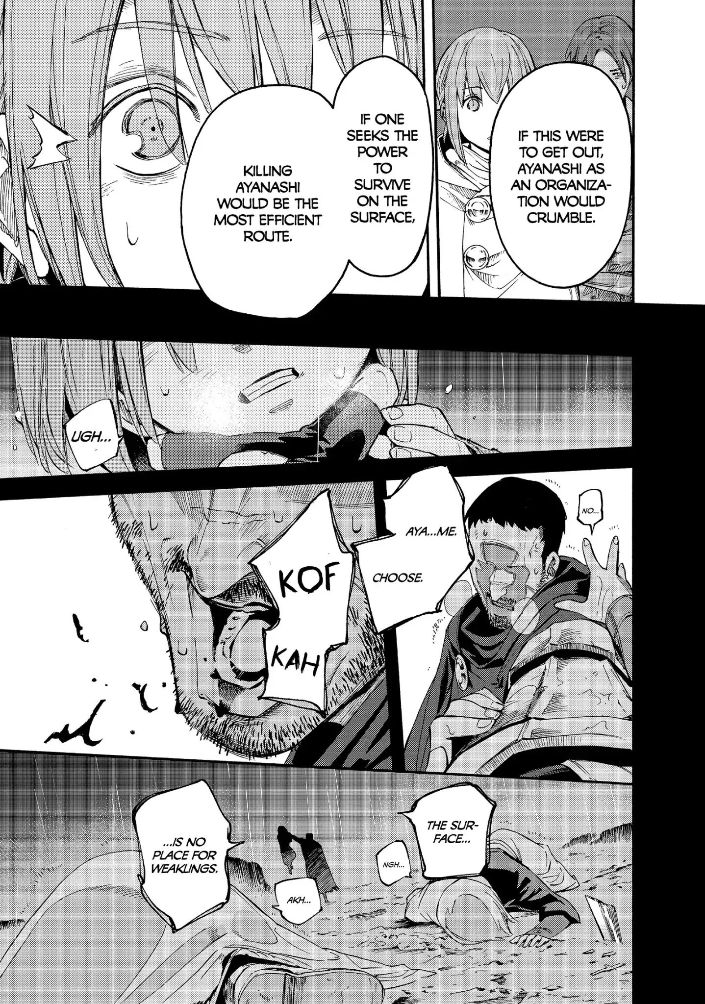 Read Ayanashi EN Manga Online