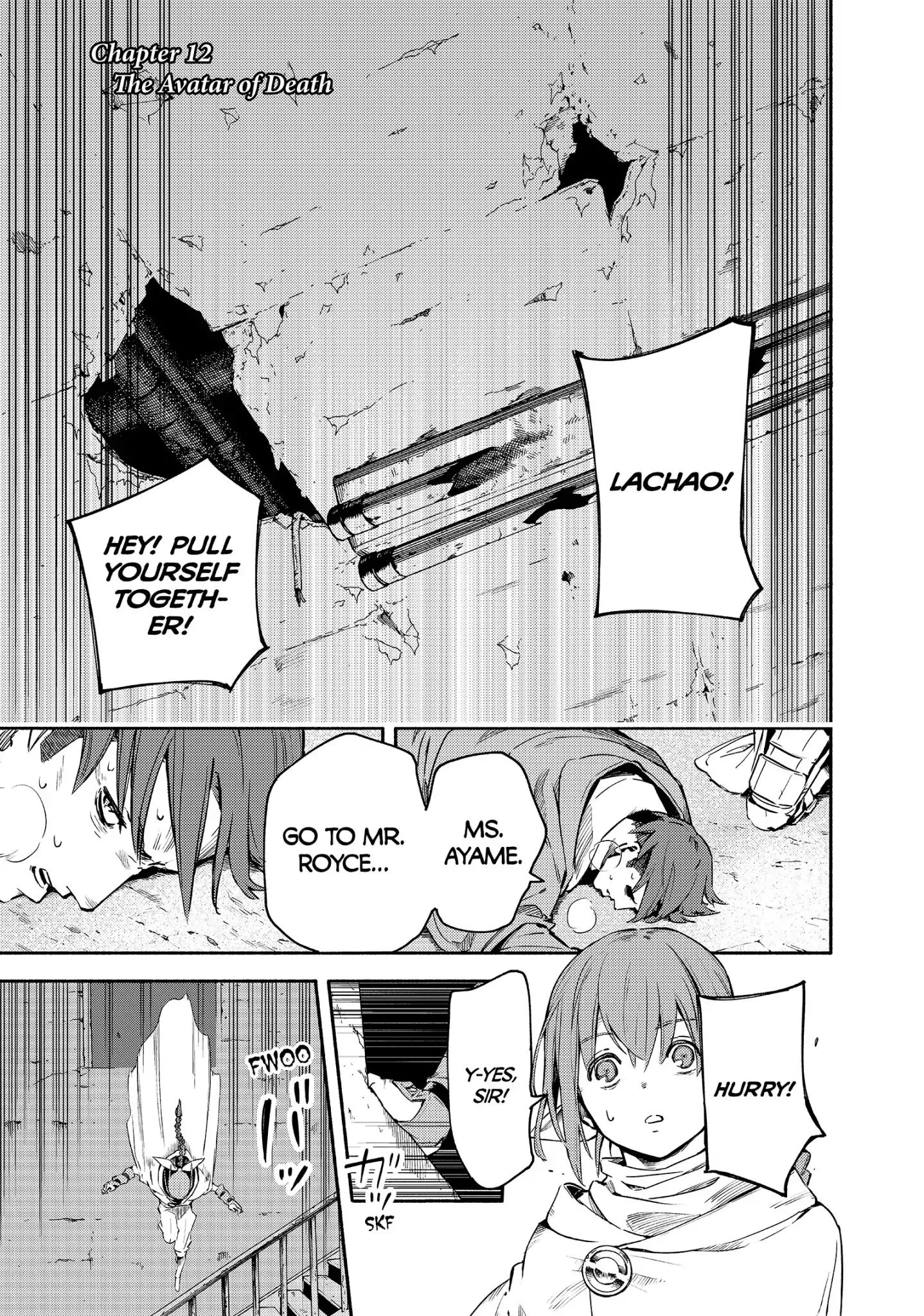 Read Ayanashi EN Manga Online