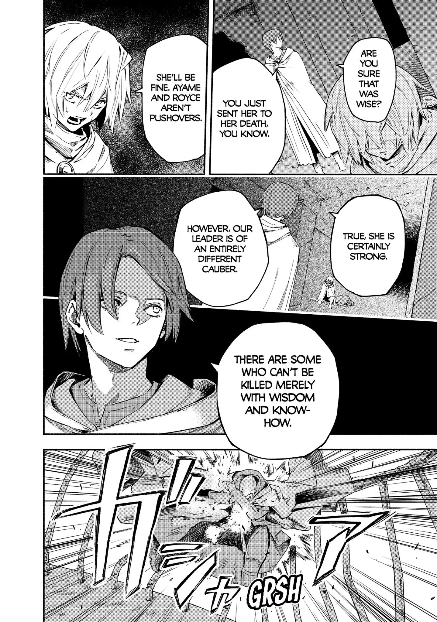 Read Ayanashi EN Manga Online