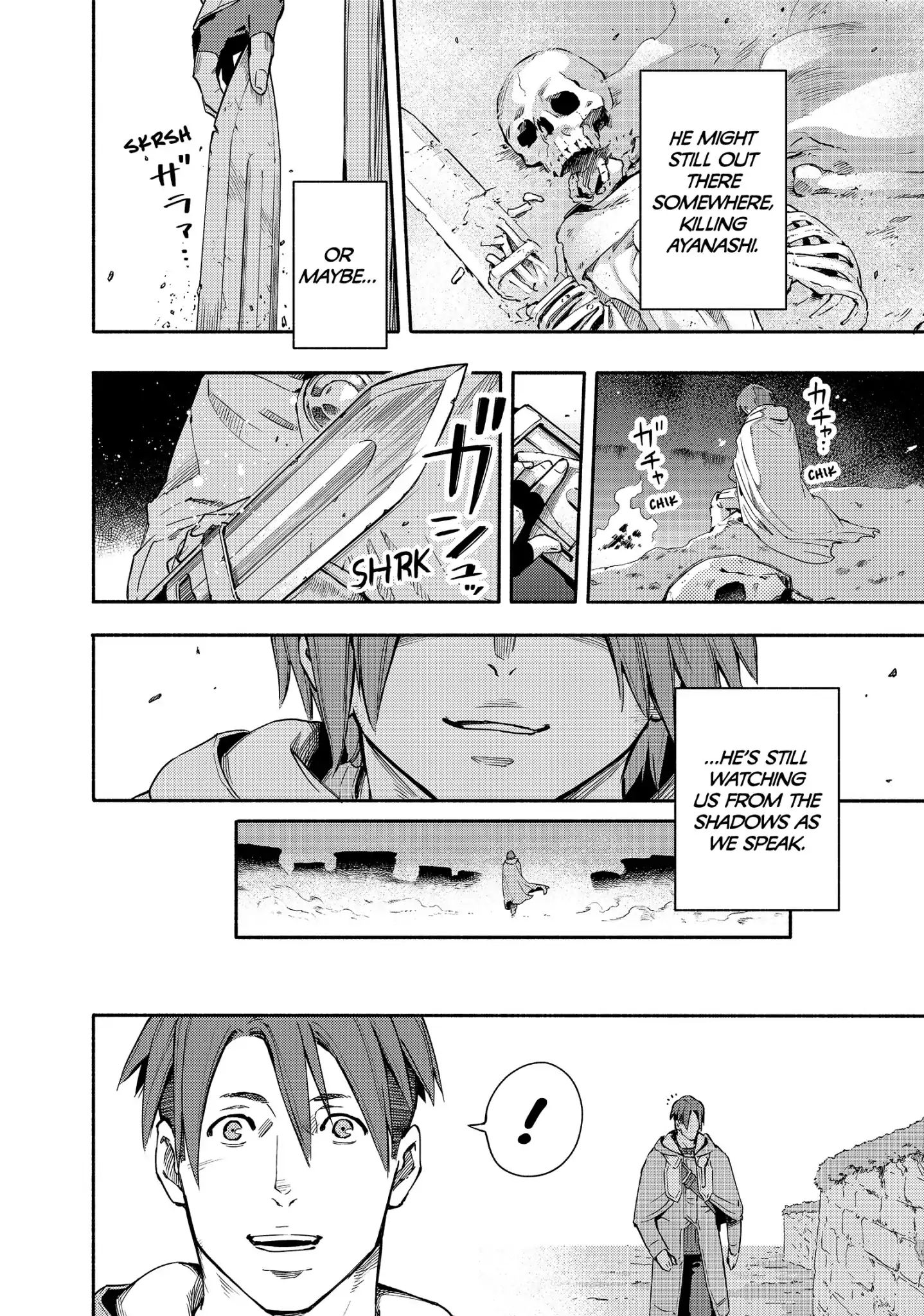 Read Ayanashi EN Manga Online