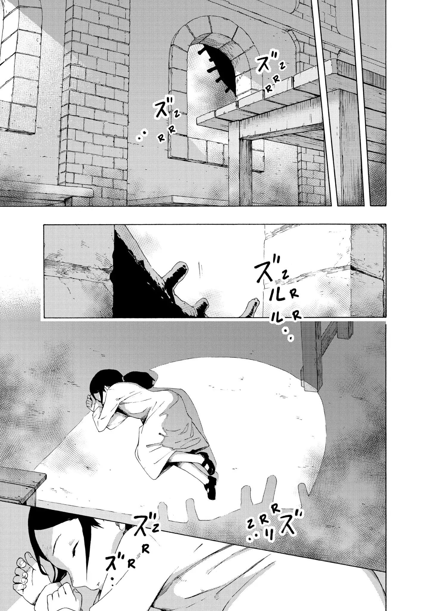 Read Ayanashi EN Manga Online