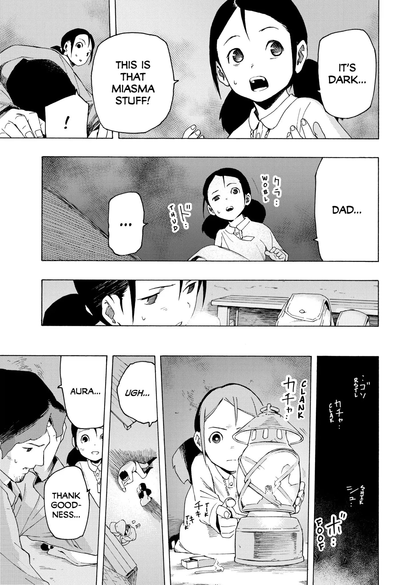 Read Ayanashi EN Manga Online