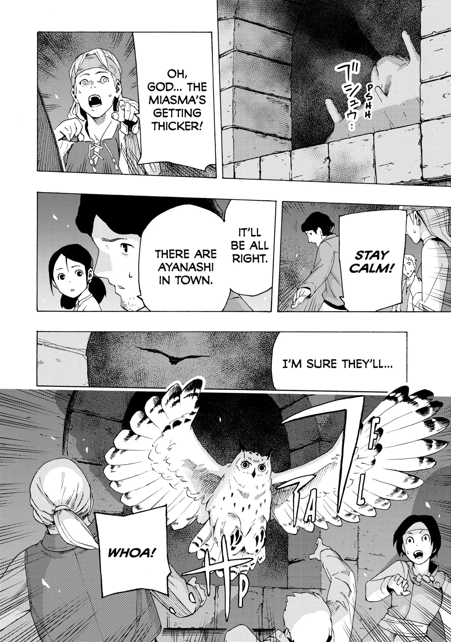Read Ayanashi EN Manga Online