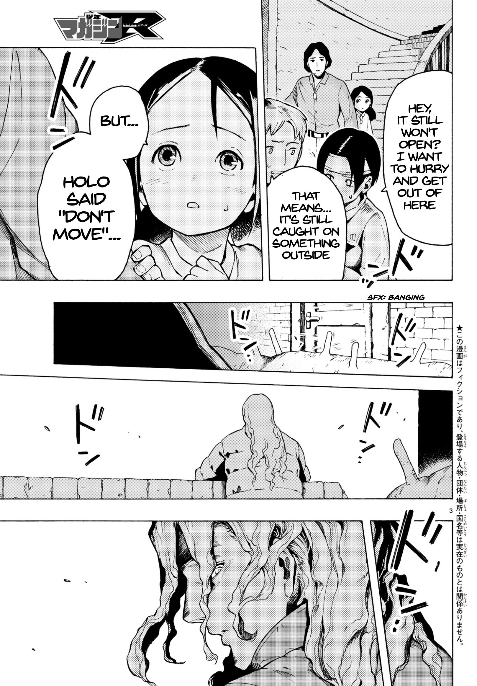 Read Ayanashi EN Manga Online