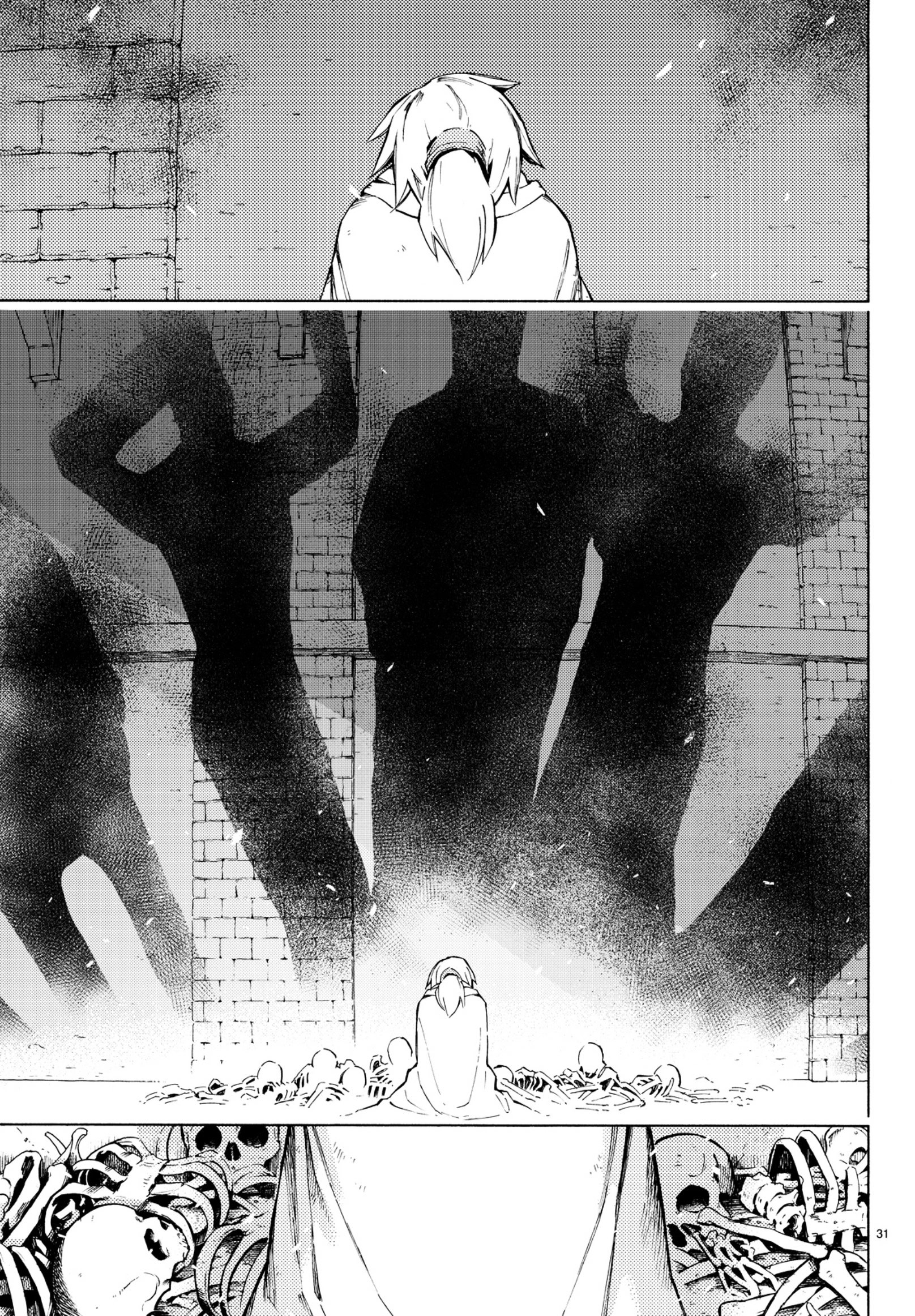 Read Ayanashi EN Manga Online