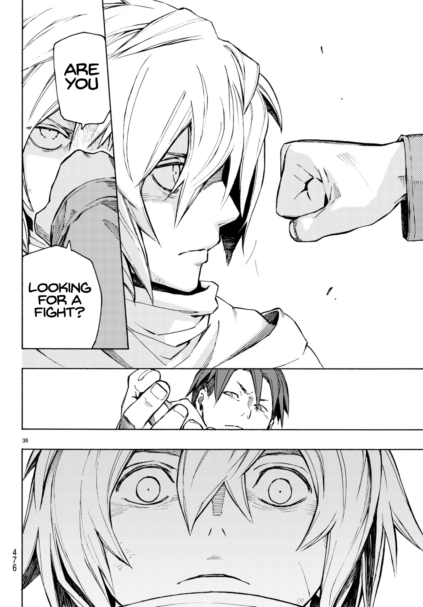 Read Ayanashi EN Manga Online