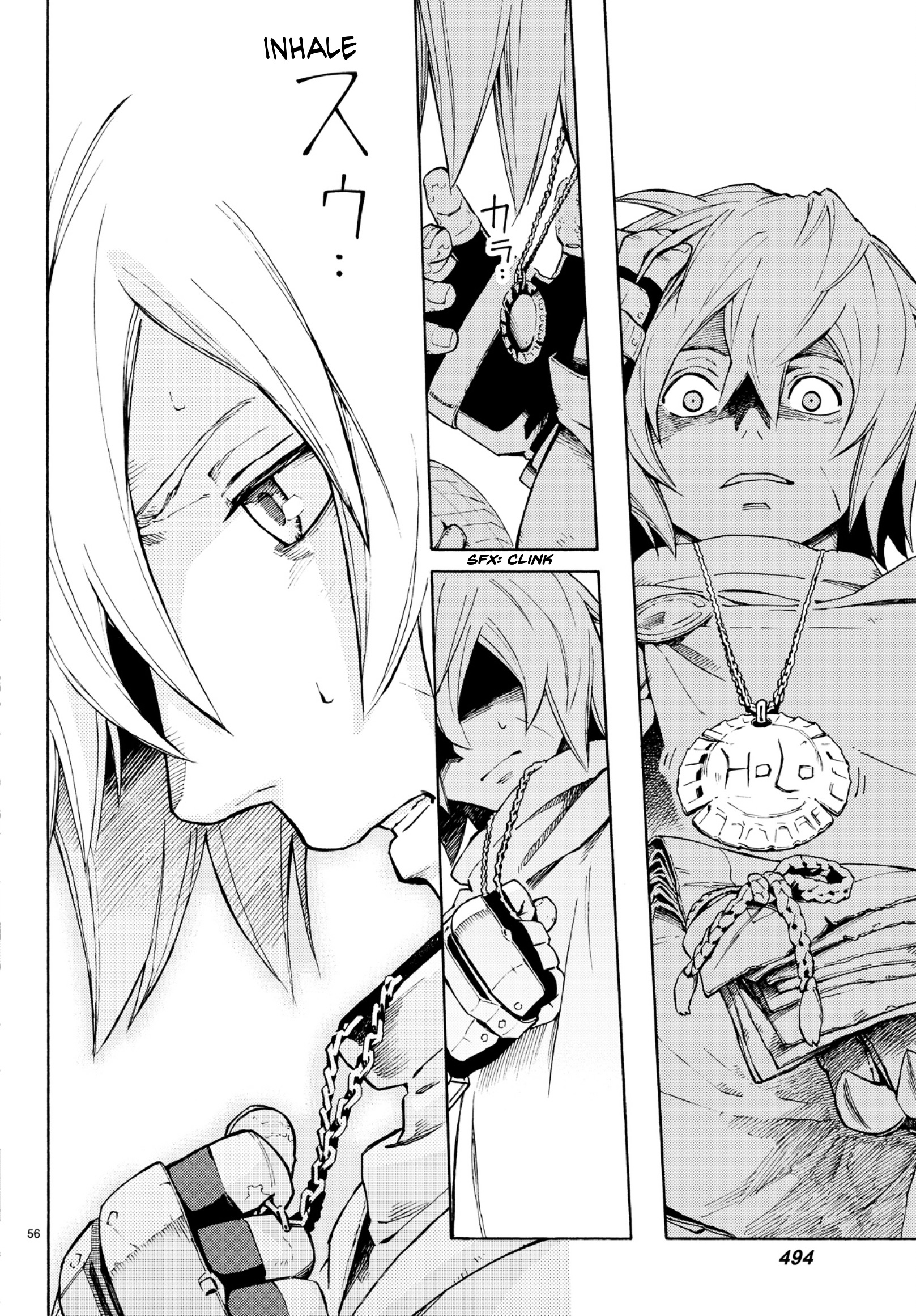 Read Ayanashi EN Manga Online