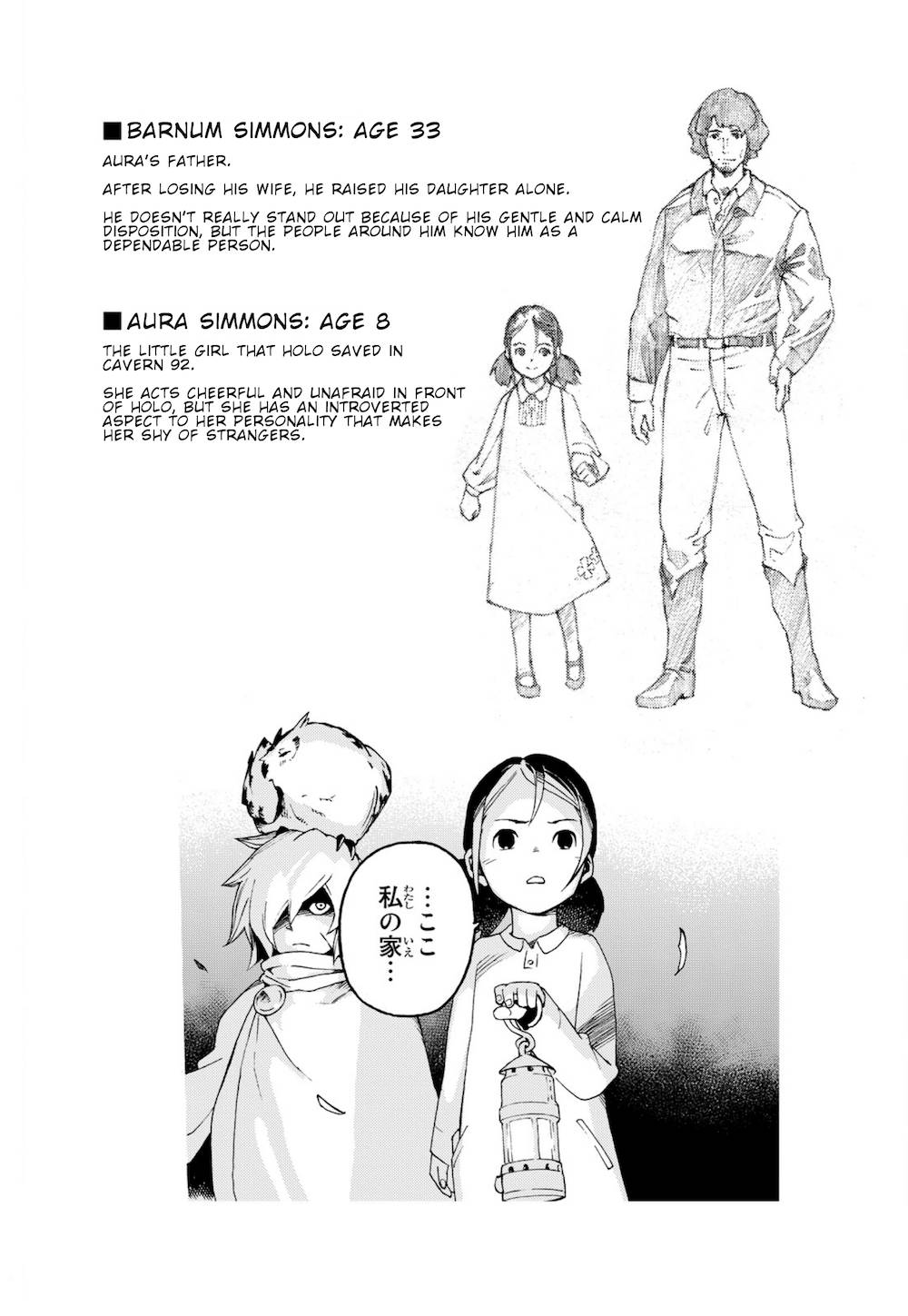 Read Ayanashi EN Manga Online