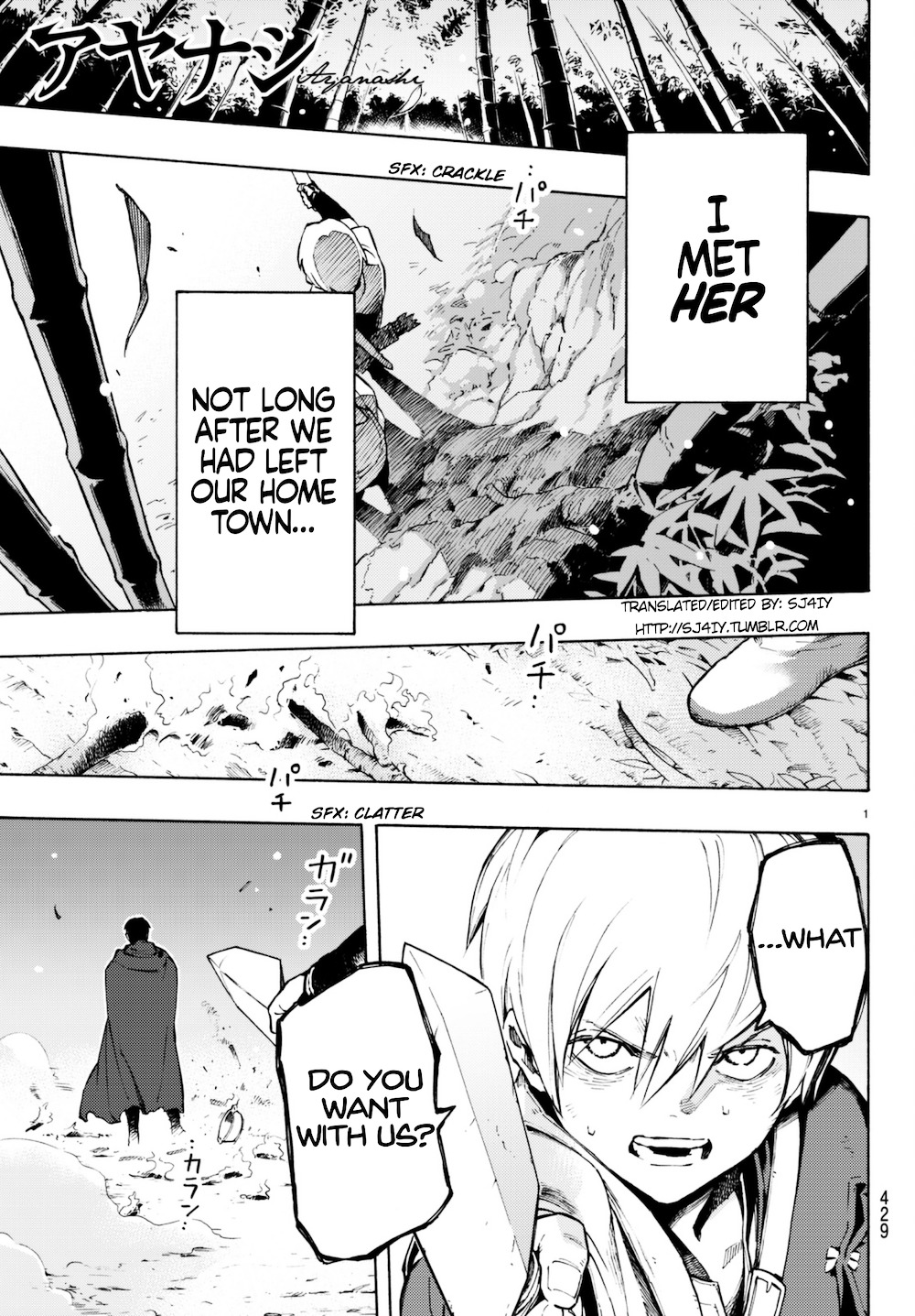 Read Ayanashi EN Manga Online