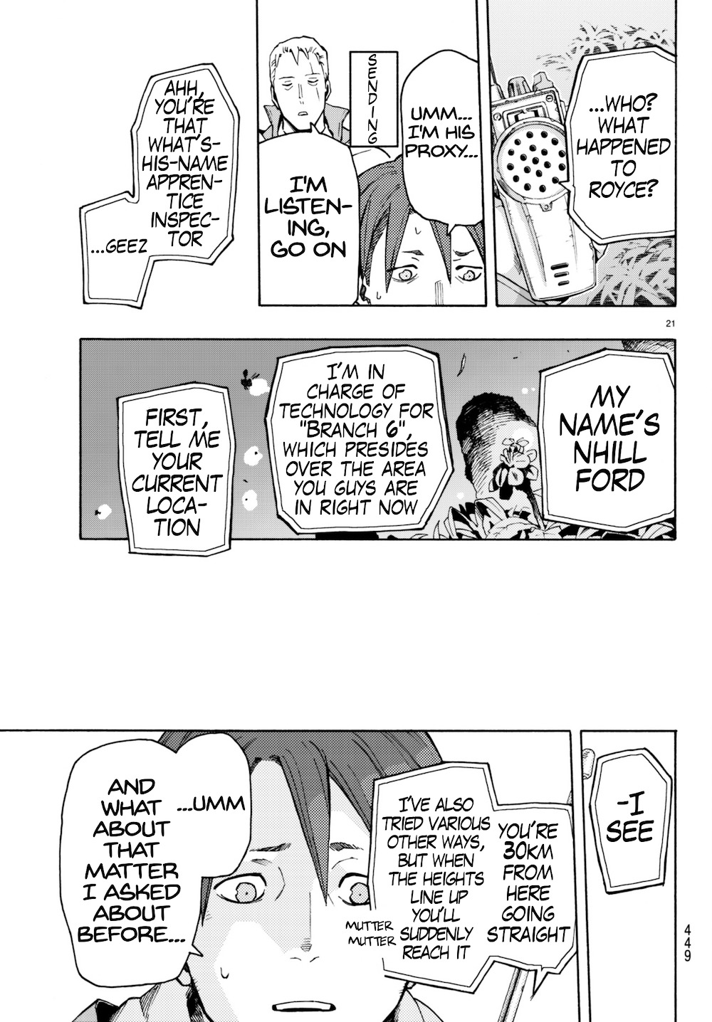 Read Ayanashi EN Manga Online