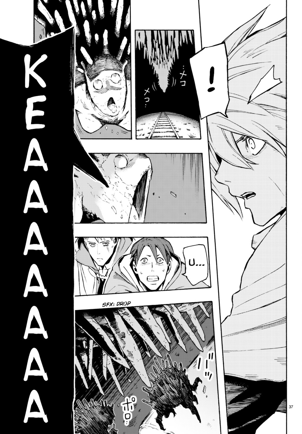 Read Ayanashi EN Manga Online