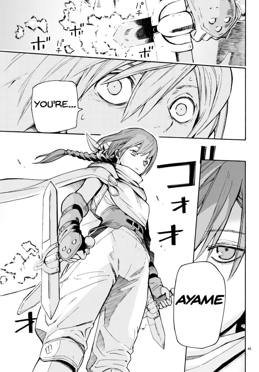 Read Ayanashi EN Manga Online