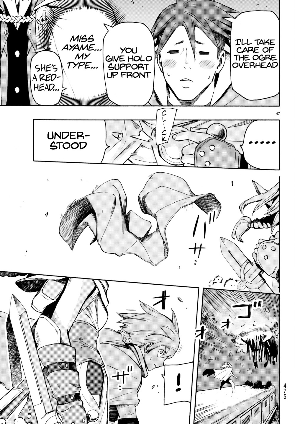 Read Ayanashi EN Manga Online