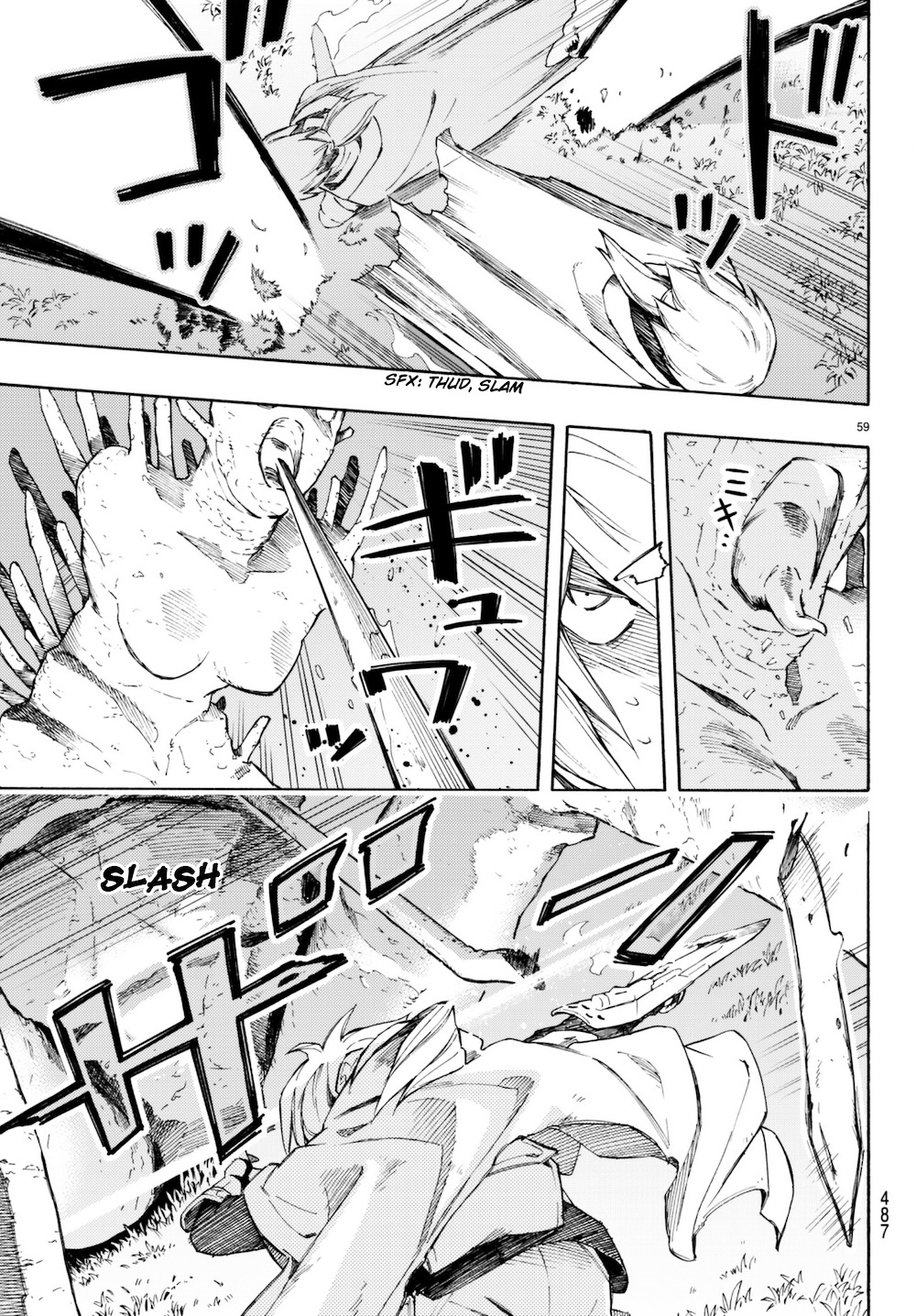 Read Ayanashi EN Manga Online