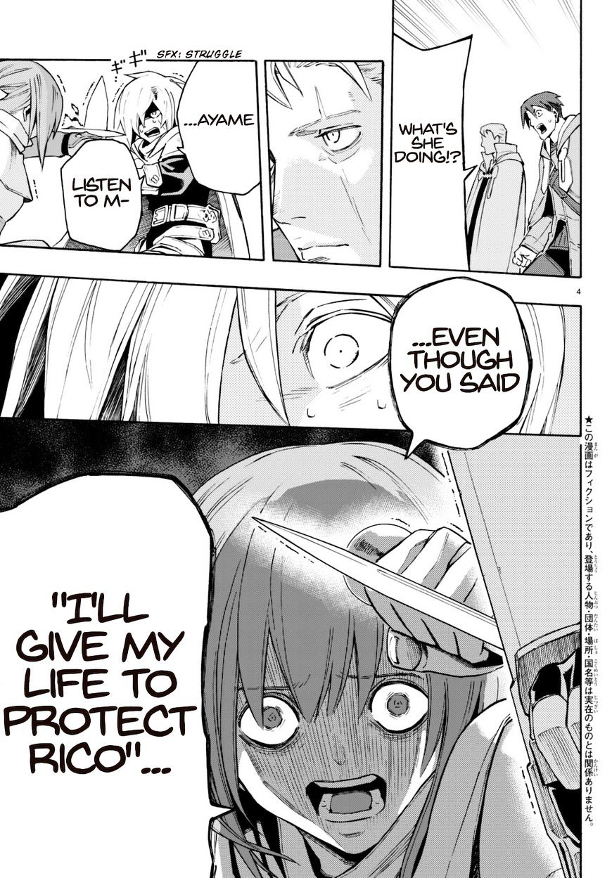 Read Ayanashi EN Manga Online