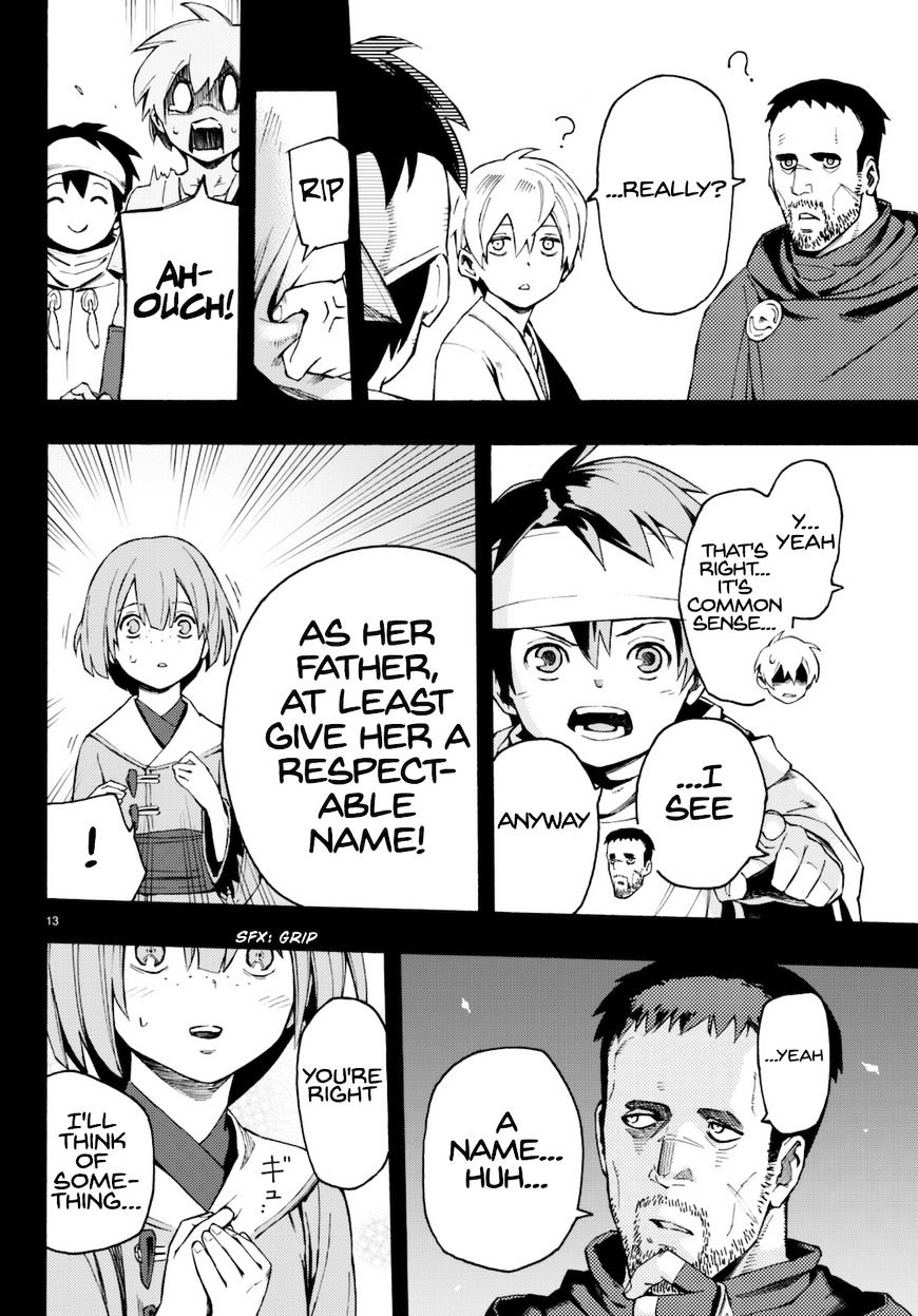 Read Ayanashi EN Manga Online