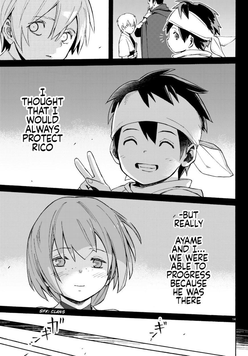 Read Ayanashi EN Manga Online