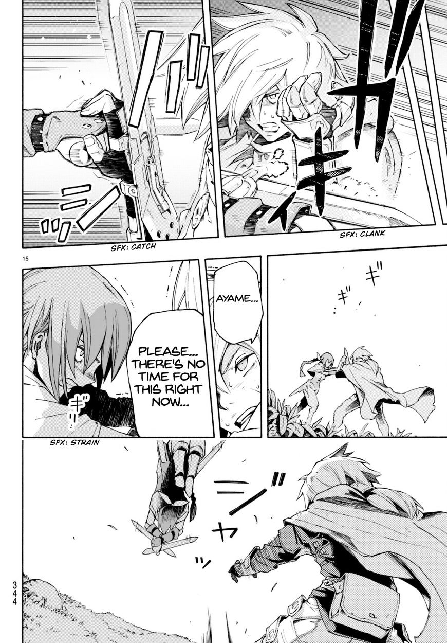 Read Ayanashi EN Manga Online