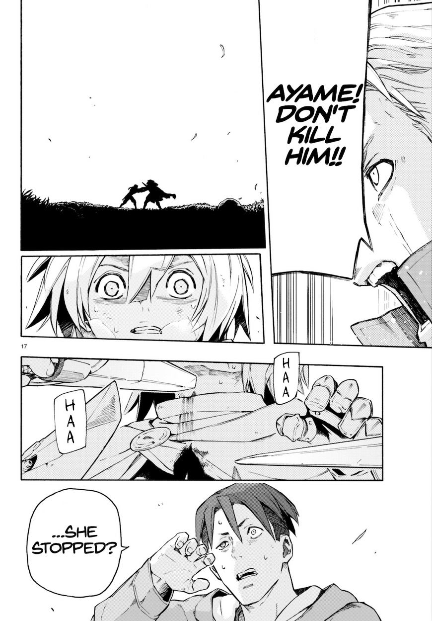 Read Ayanashi EN Manga Online