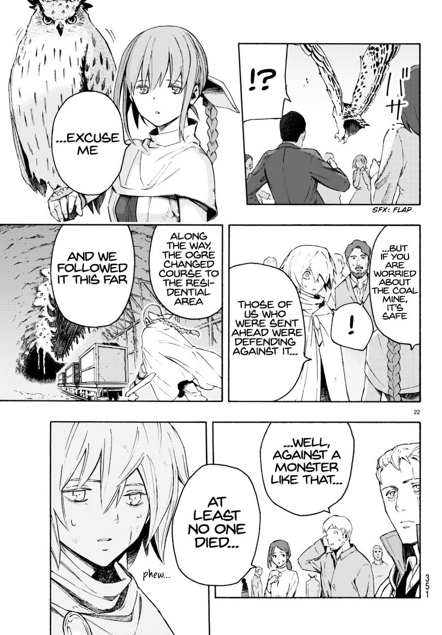 Read Ayanashi EN Manga Online