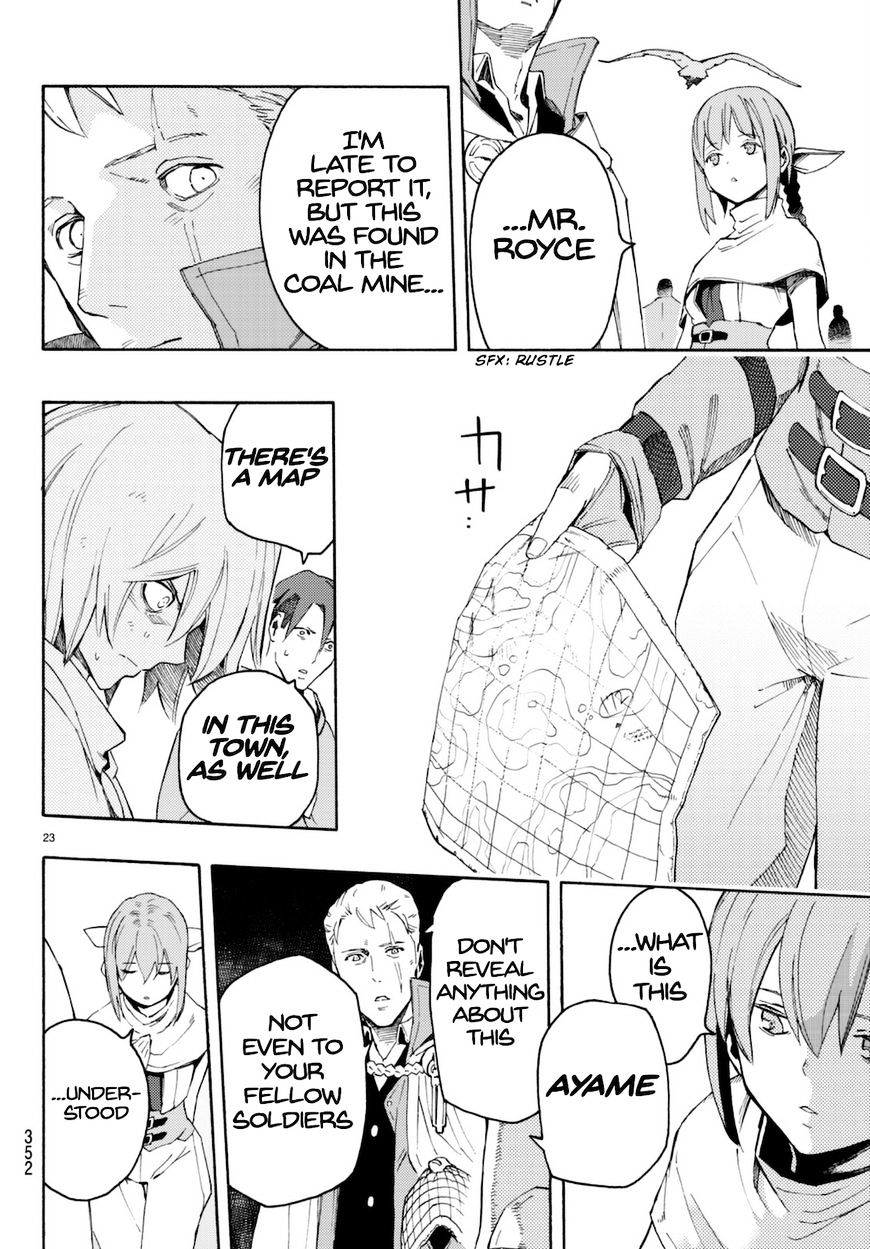Read Ayanashi EN Manga Online