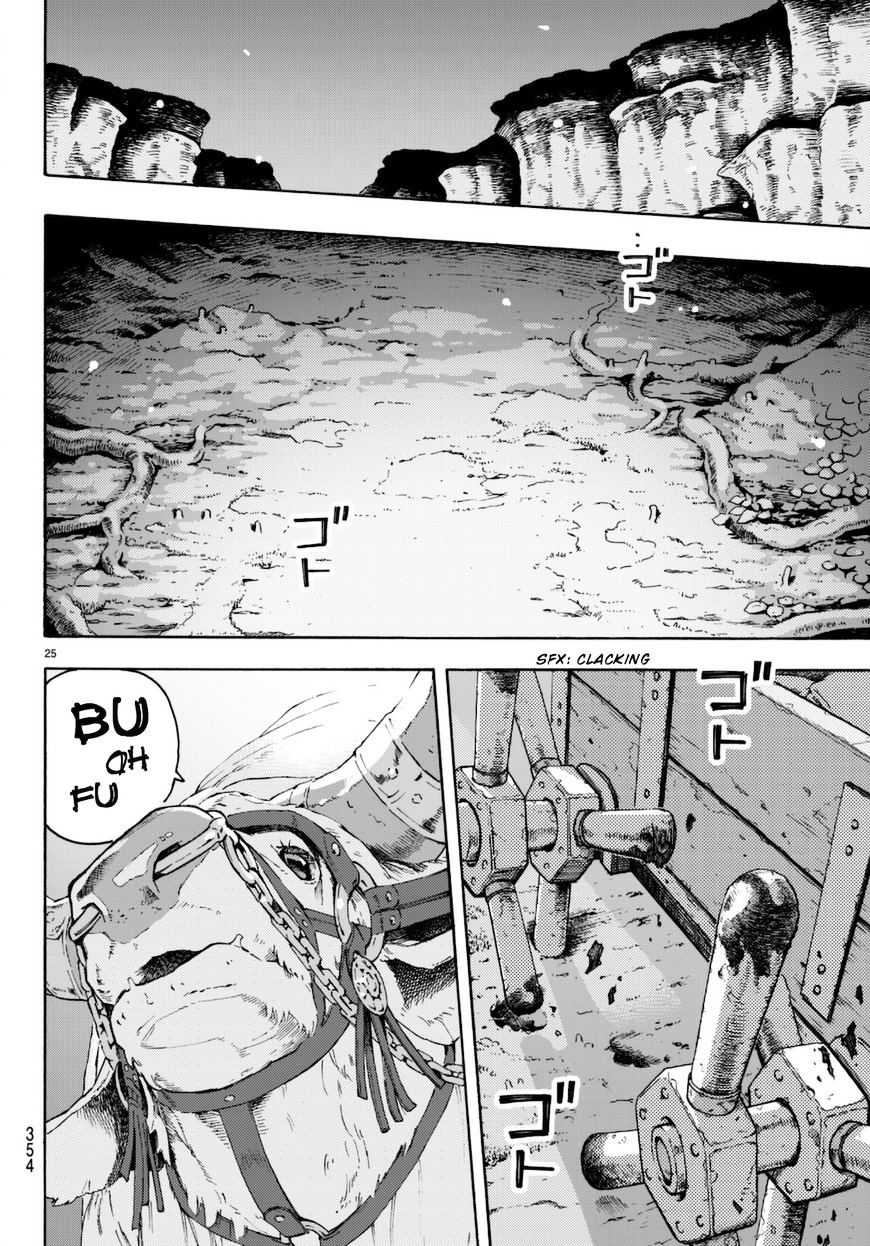 Read Ayanashi EN Manga Online
