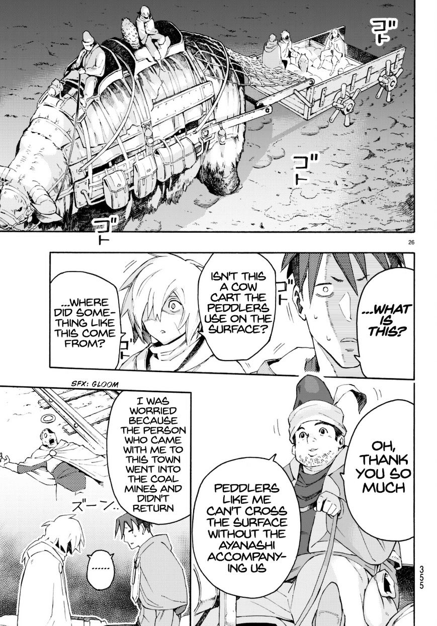 Read Ayanashi EN Manga Online