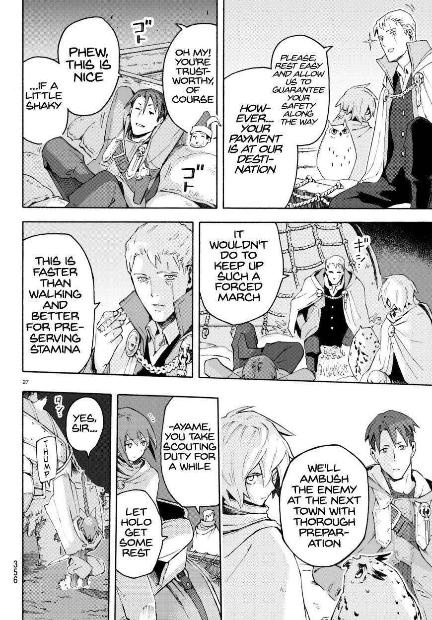 Read Ayanashi EN Manga Online