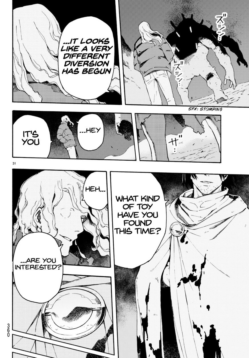 Read Ayanashi EN Manga Online