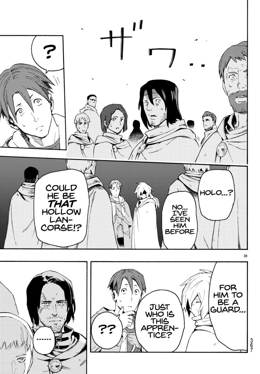 Read Ayanashi EN Manga Online