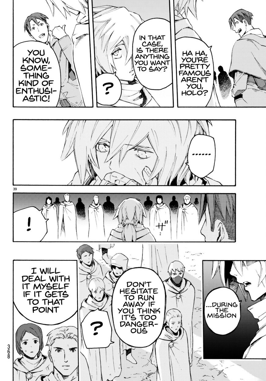 Read Ayanashi EN Manga Online