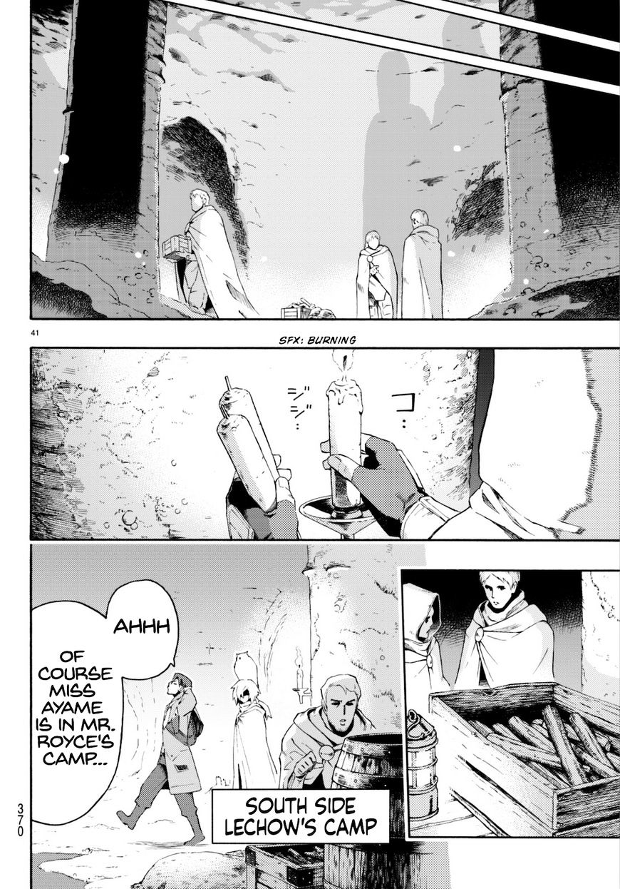 Read Ayanashi EN Manga Online