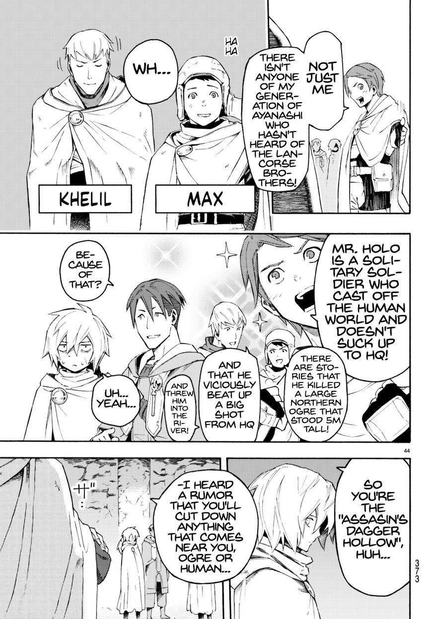 Read Ayanashi EN Manga Online