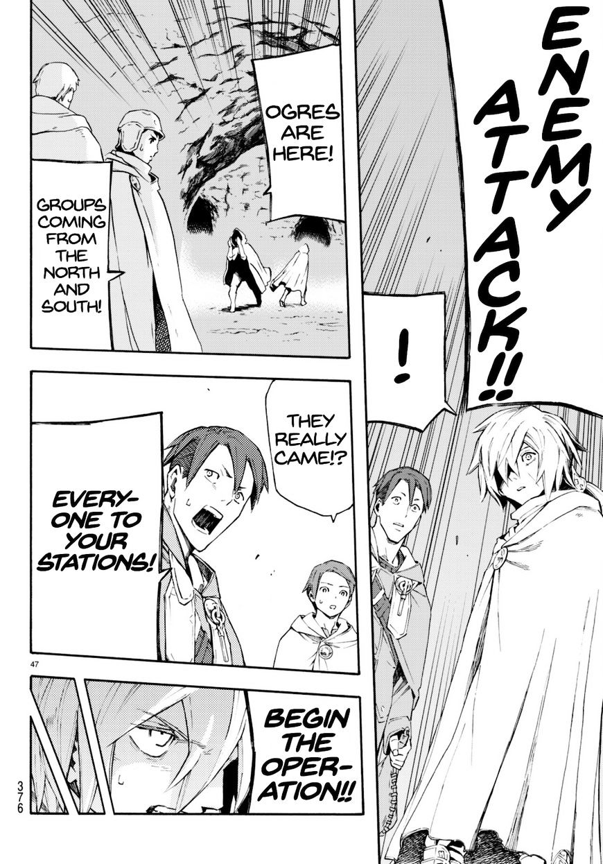 Read Ayanashi EN Manga Online