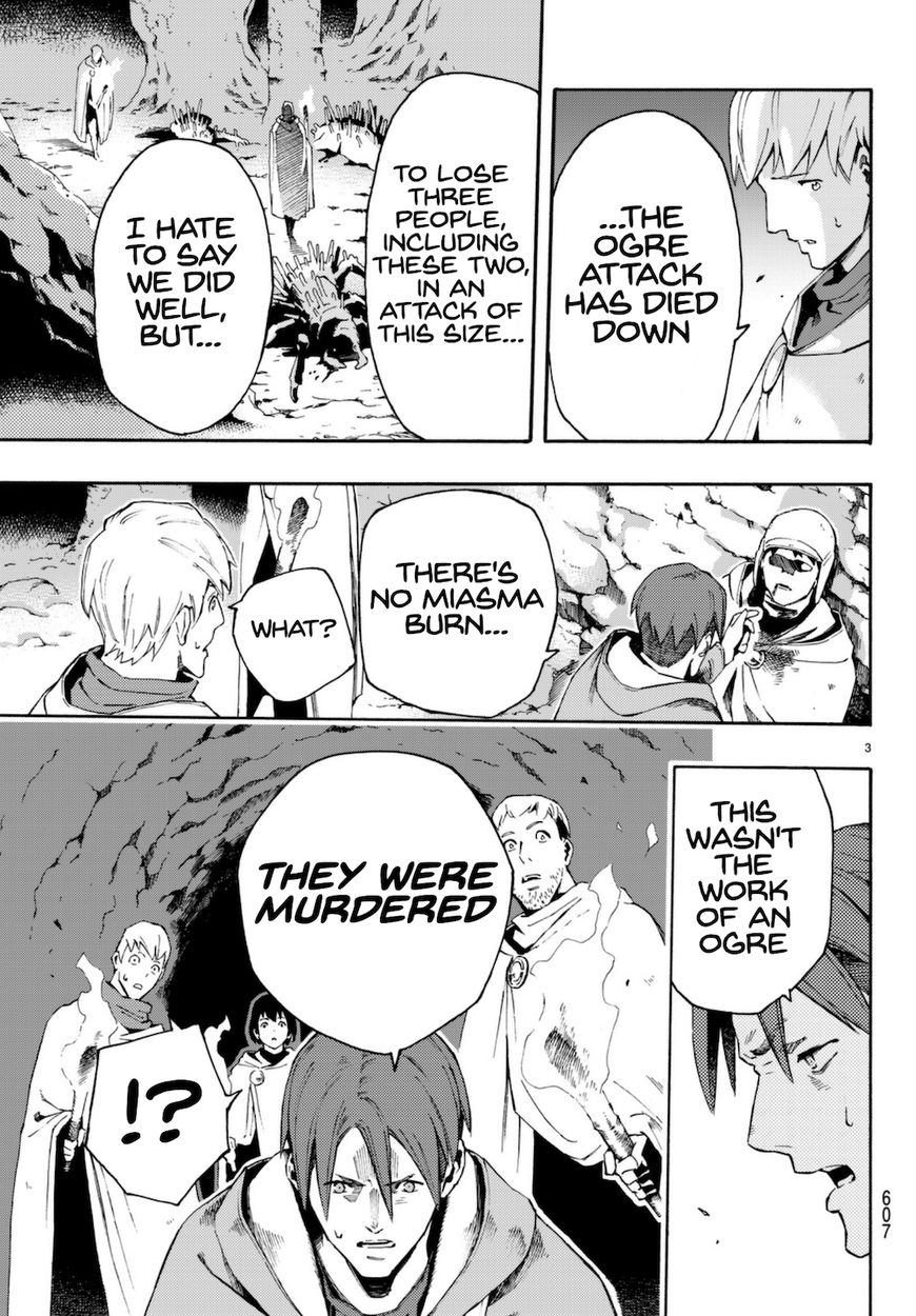 Read Ayanashi EN Manga Online
